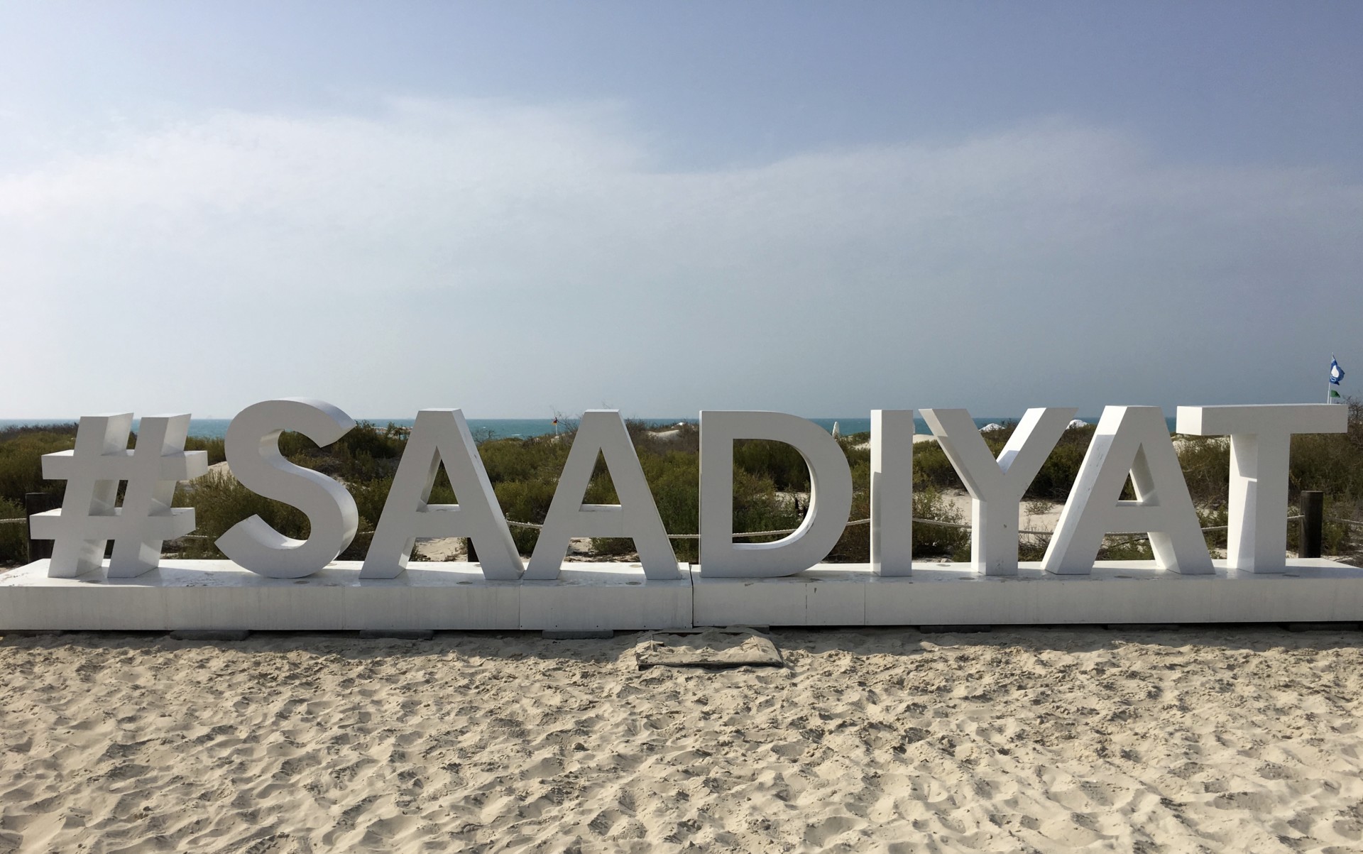 Kultur Auf Saadiyat – Freizeit Auf Yas